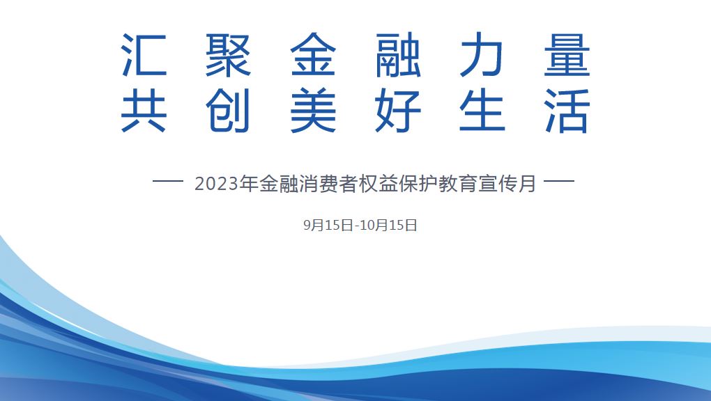 2023Mߙ(qun)汣o